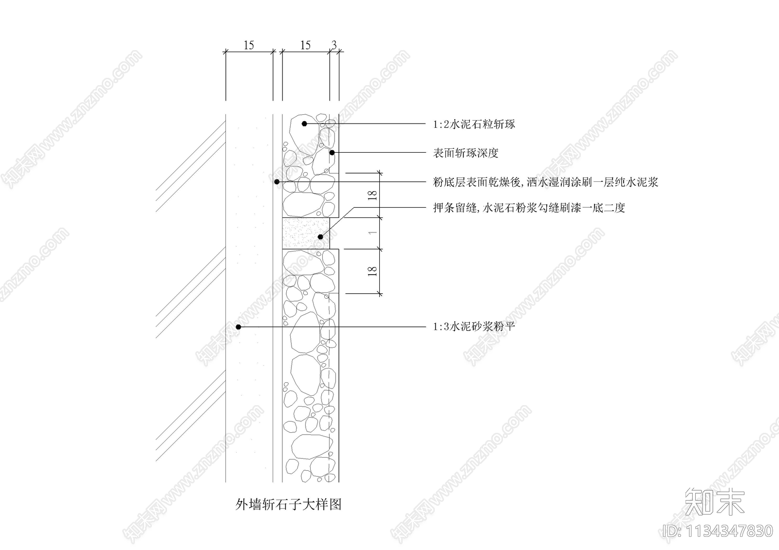 外墙砖墙涂料节点cad施工图下载【ID:1134347830】