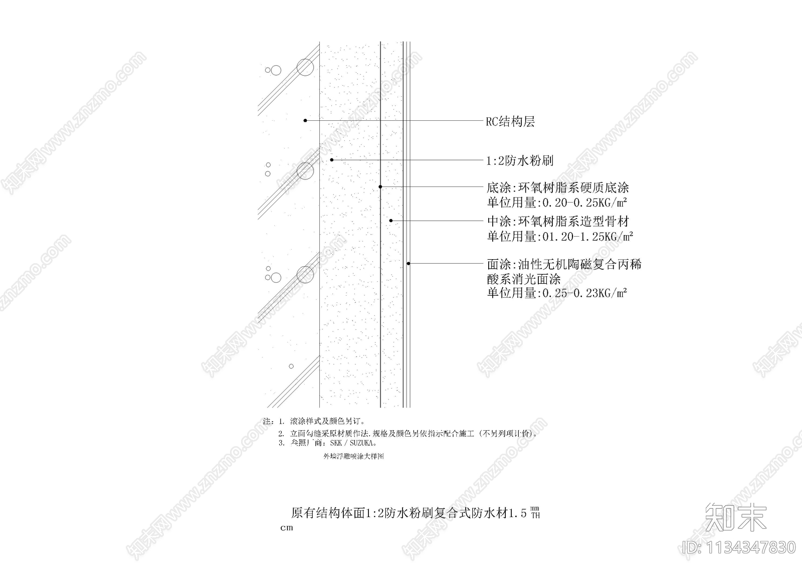 外墙砖墙涂料节点cad施工图下载【ID:1134347830】