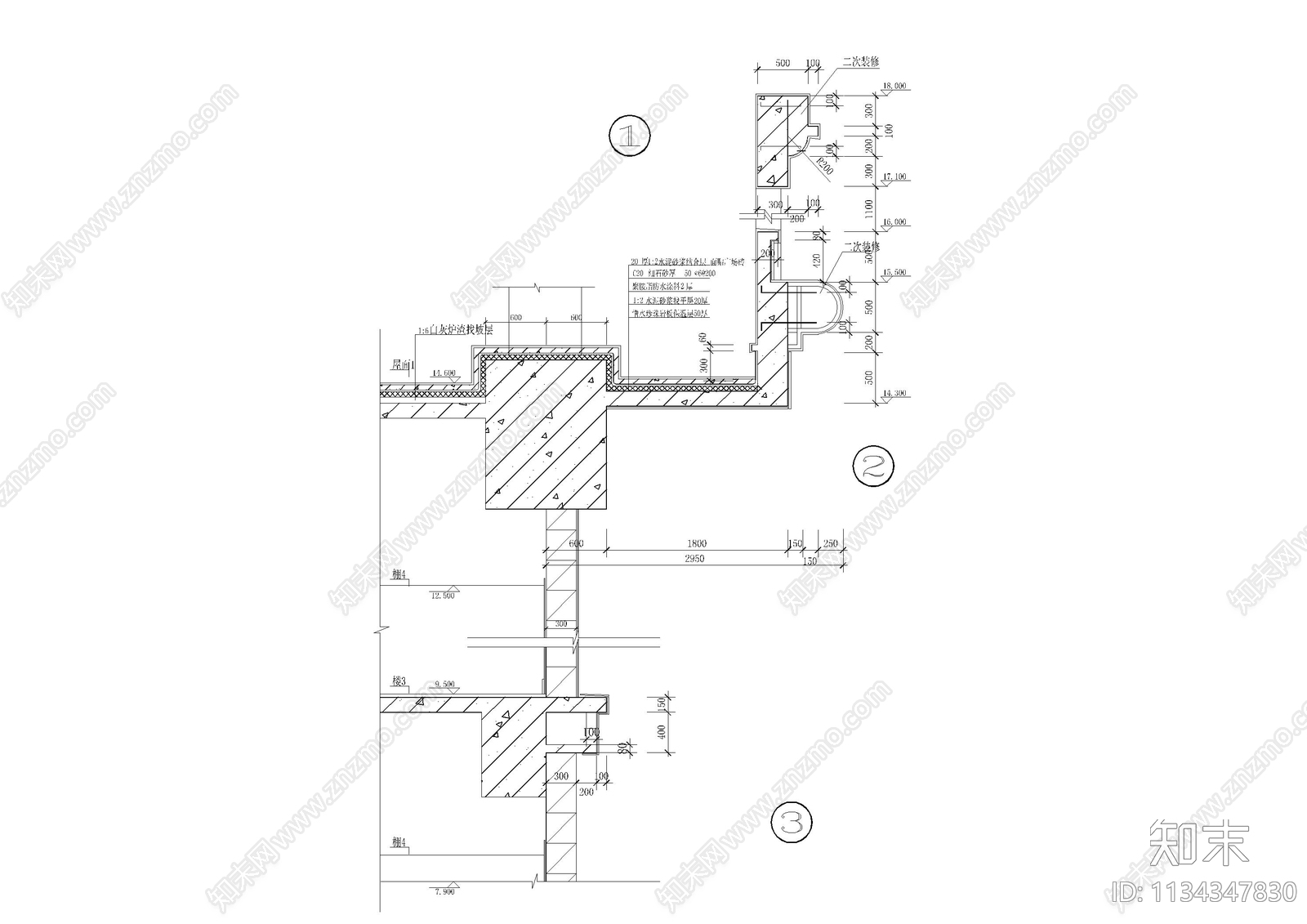 外墙砖墙涂料节点cad施工图下载【ID:1134347830】