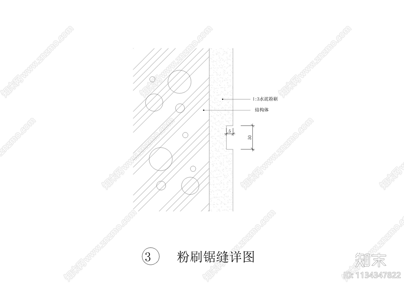 混凝土外墙构造cad施工图下载【ID:1134347822】