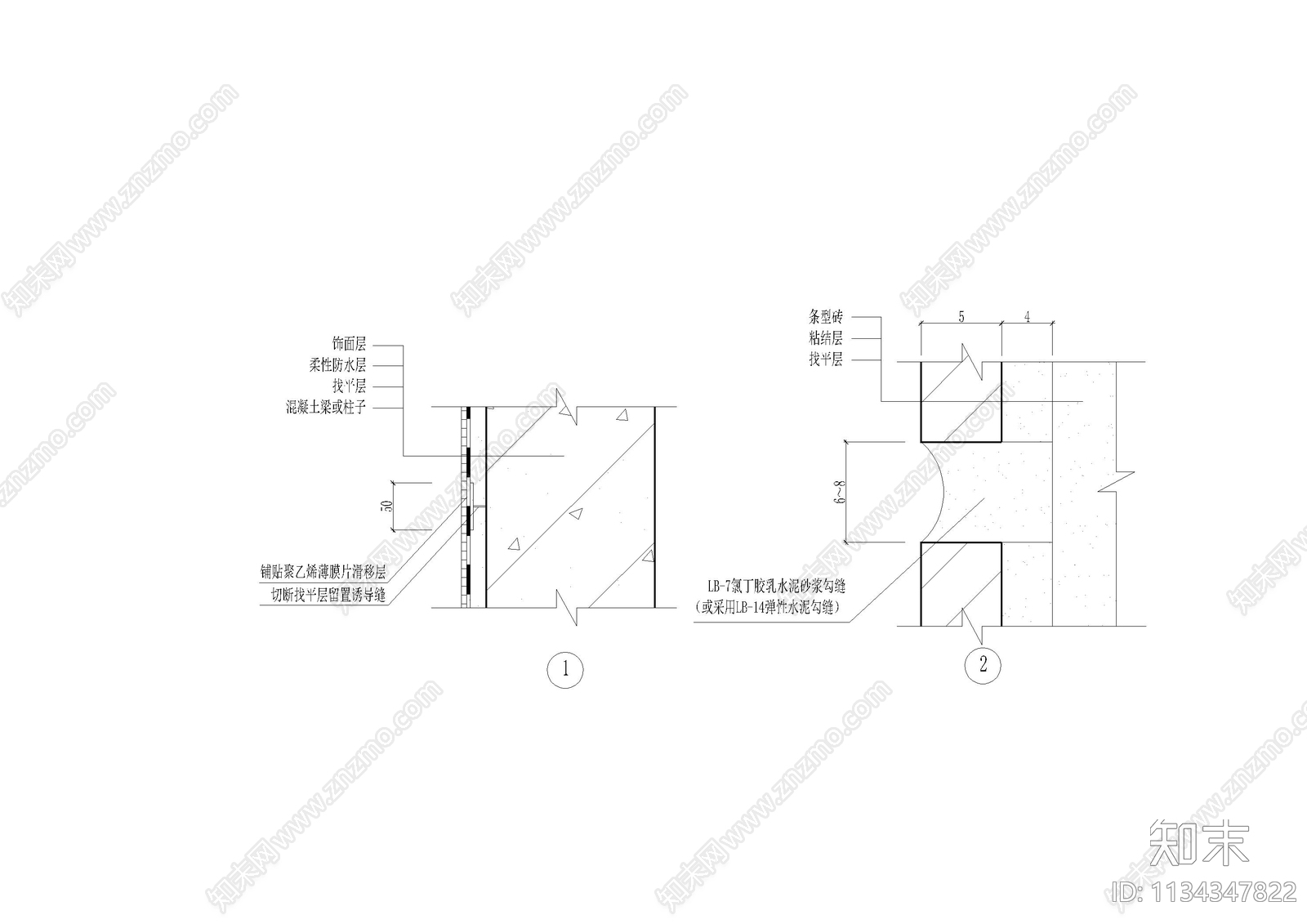 混凝土外墙构造cad施工图下载【ID:1134347822】