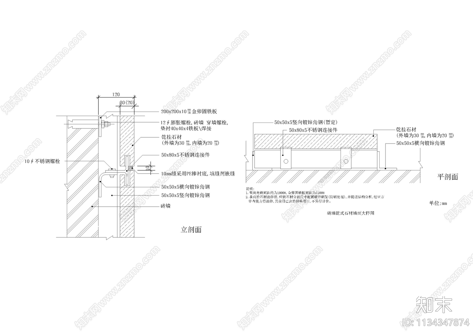 外墙窗立面节点大样cad施工图下载【ID:1134347874】