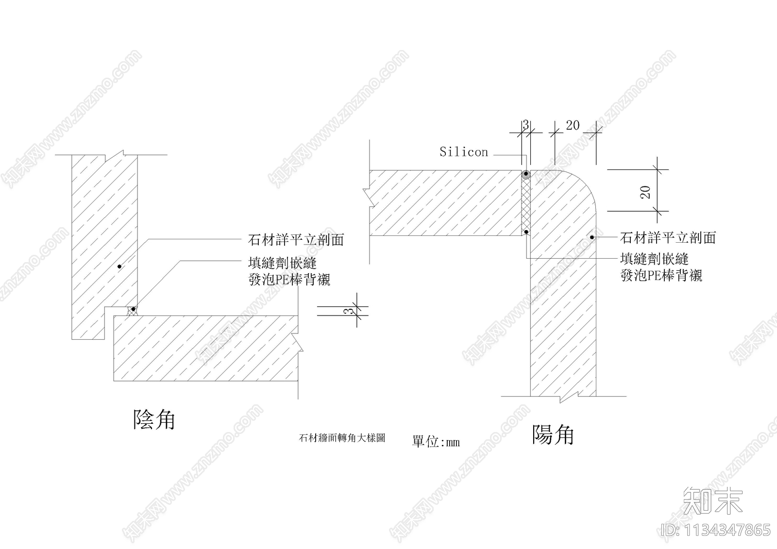 外墙墙身饰面详图cad施工图下载【ID:1134347865】