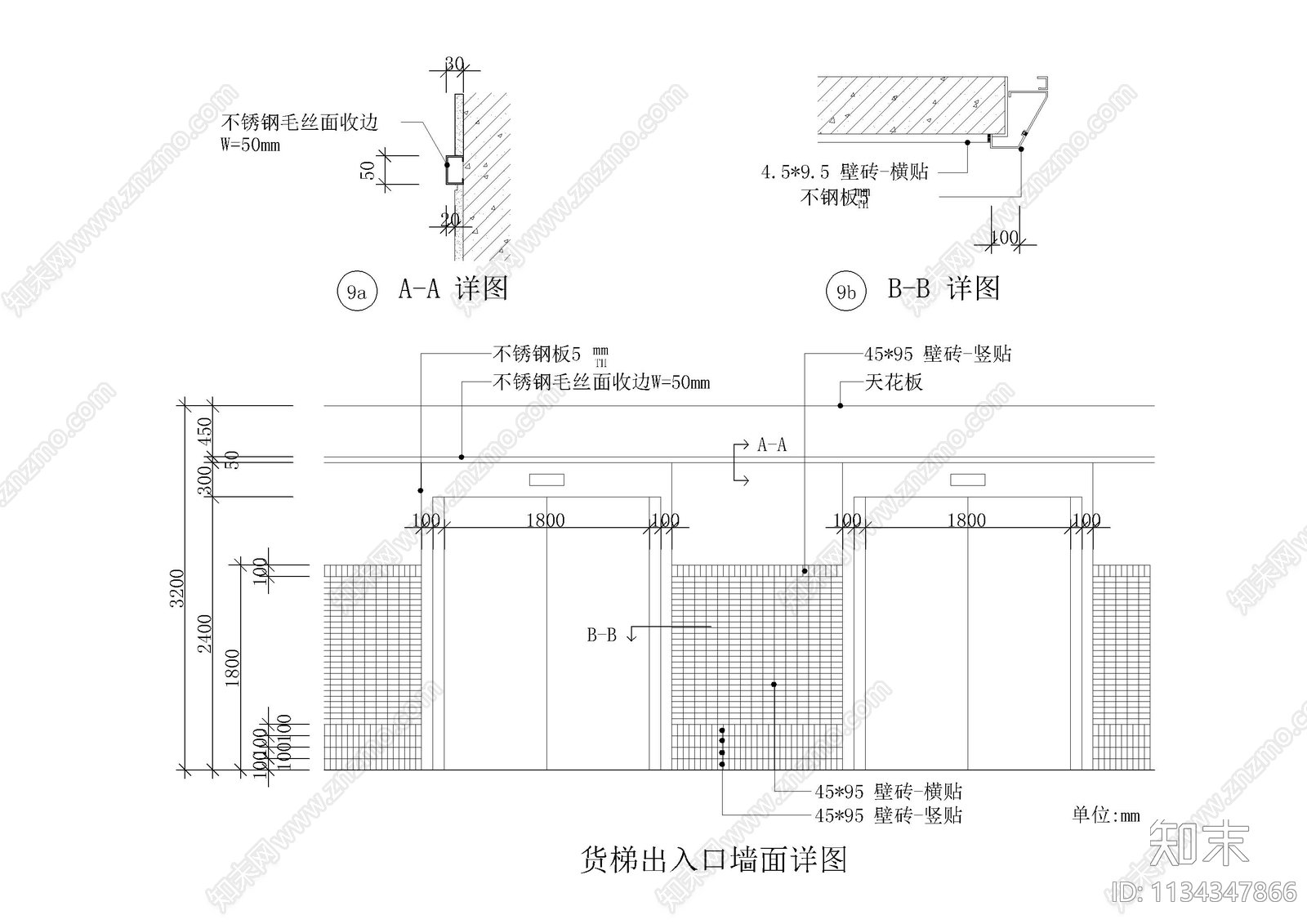 外墙饰面收口大样cad施工图下载【ID:1134347866】