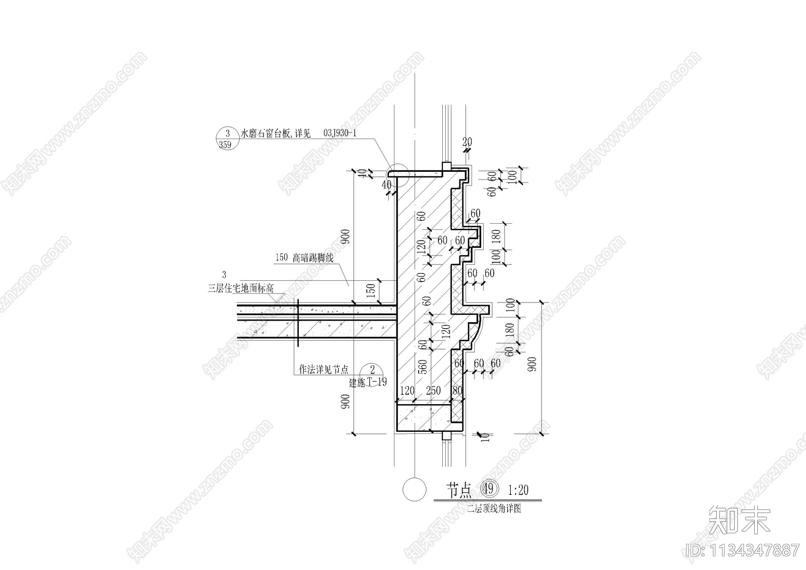 外墙饰面详图cad施工图下载【ID:1134347887】