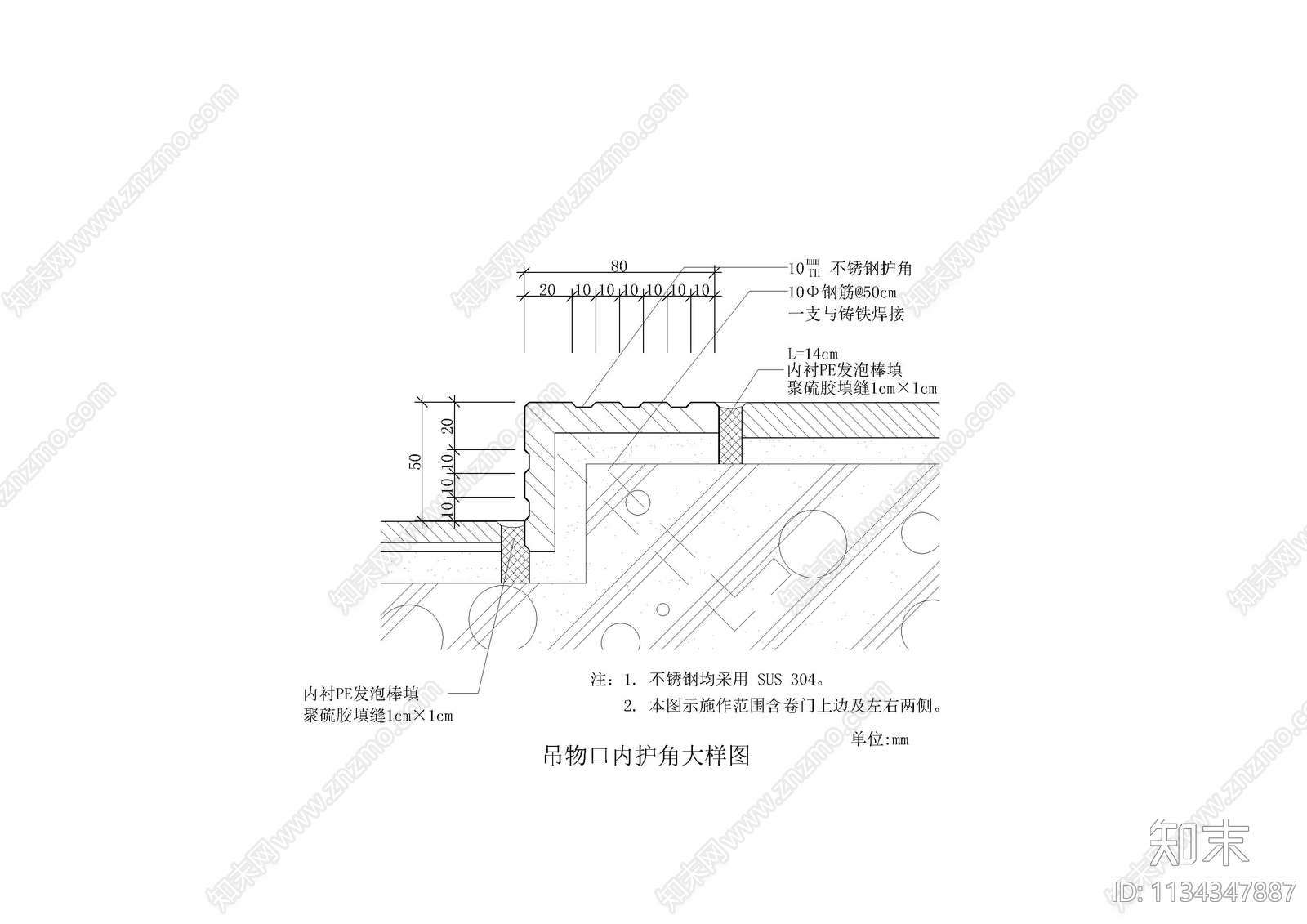 外墙饰面详图cad施工图下载【ID:1134347887】