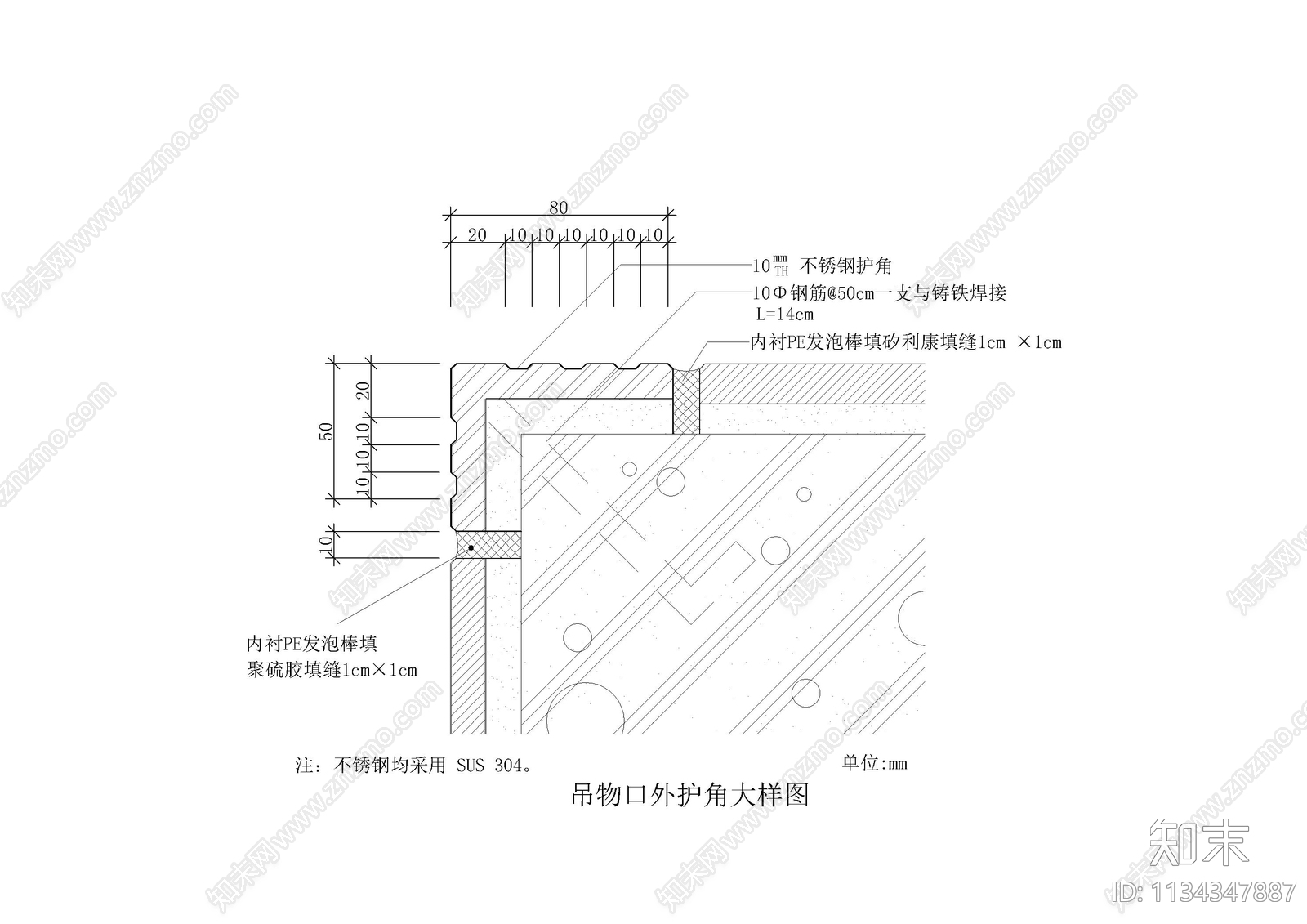 外墙饰面详图cad施工图下载【ID:1134347887】