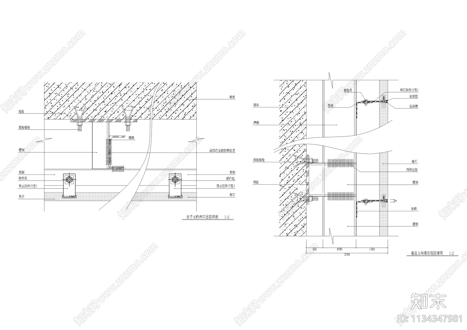 窗户剖面石材详图cad施工图下载【ID:1134347981】