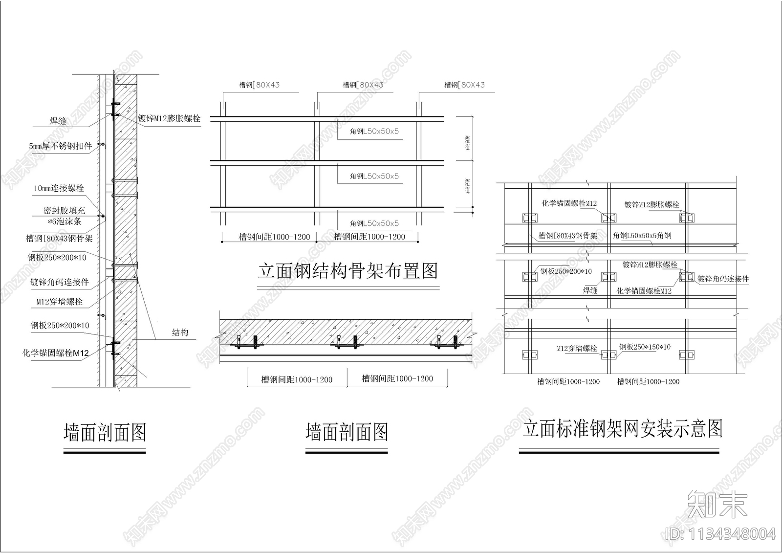 干挂石材幕墙节点cad施工图下载【ID:1134348004】