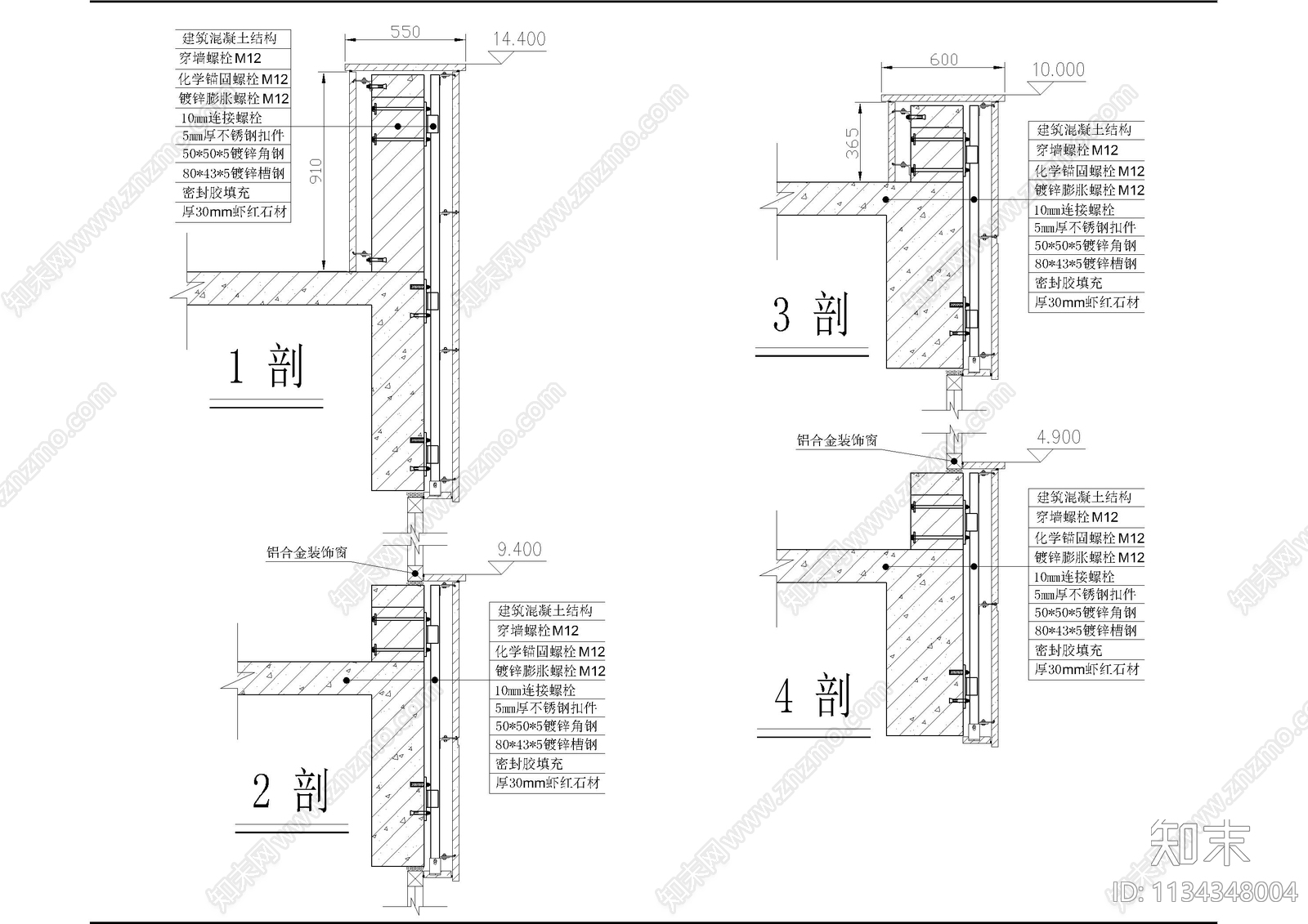 干挂石材幕墙节点cad施工图下载【ID:1134348004】