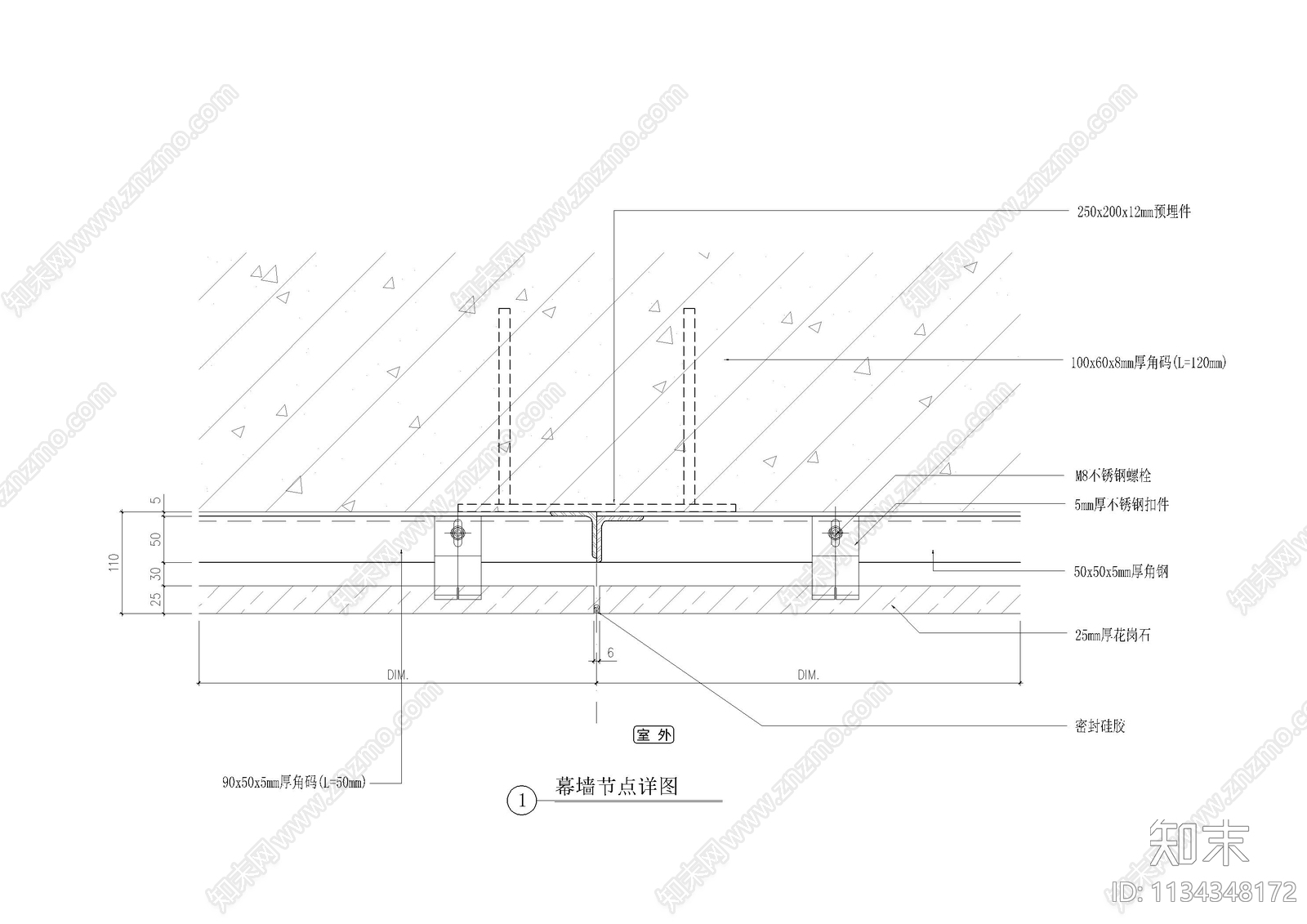 花岗石幕墙详图cad施工图下载【ID:1134348172】