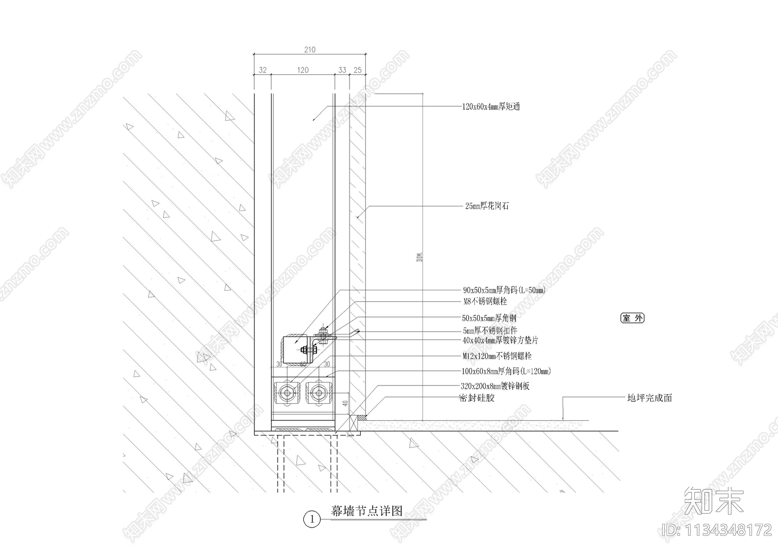花岗石幕墙详图cad施工图下载【ID:1134348172】
