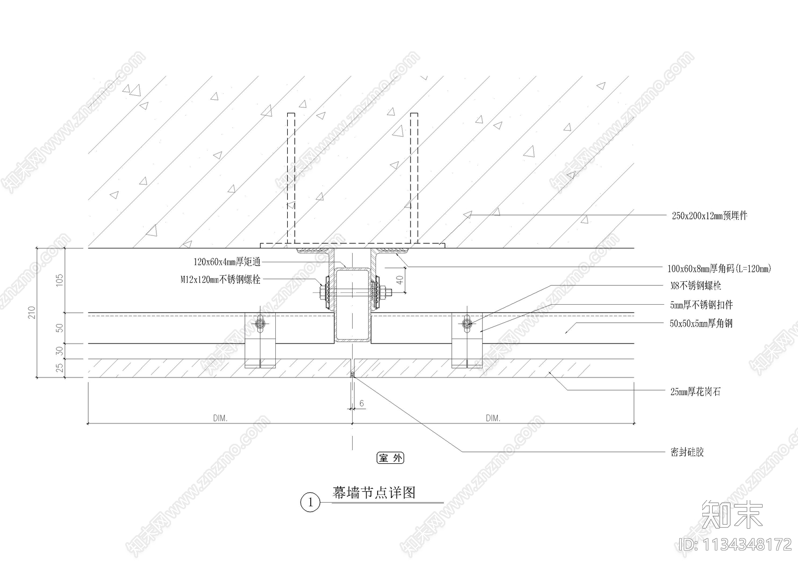 花岗石幕墙详图cad施工图下载【ID:1134348172】