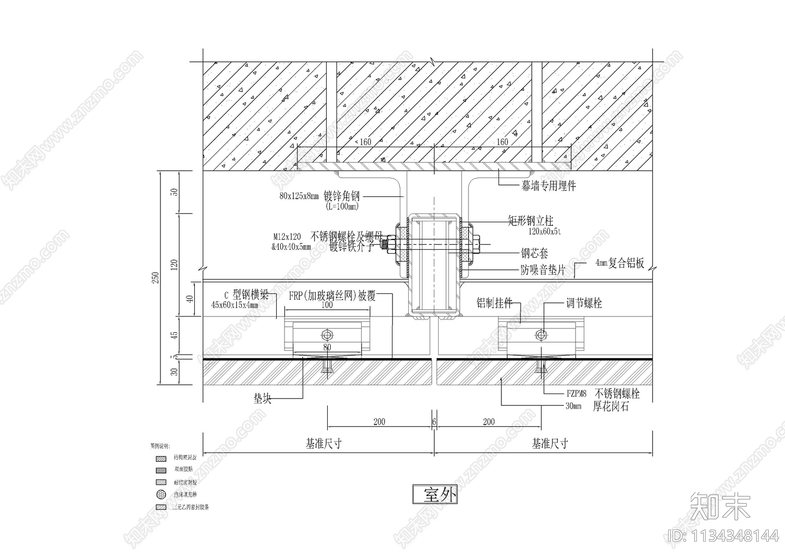 开放式石材幕墙节点cad施工图下载【ID:1134348144】