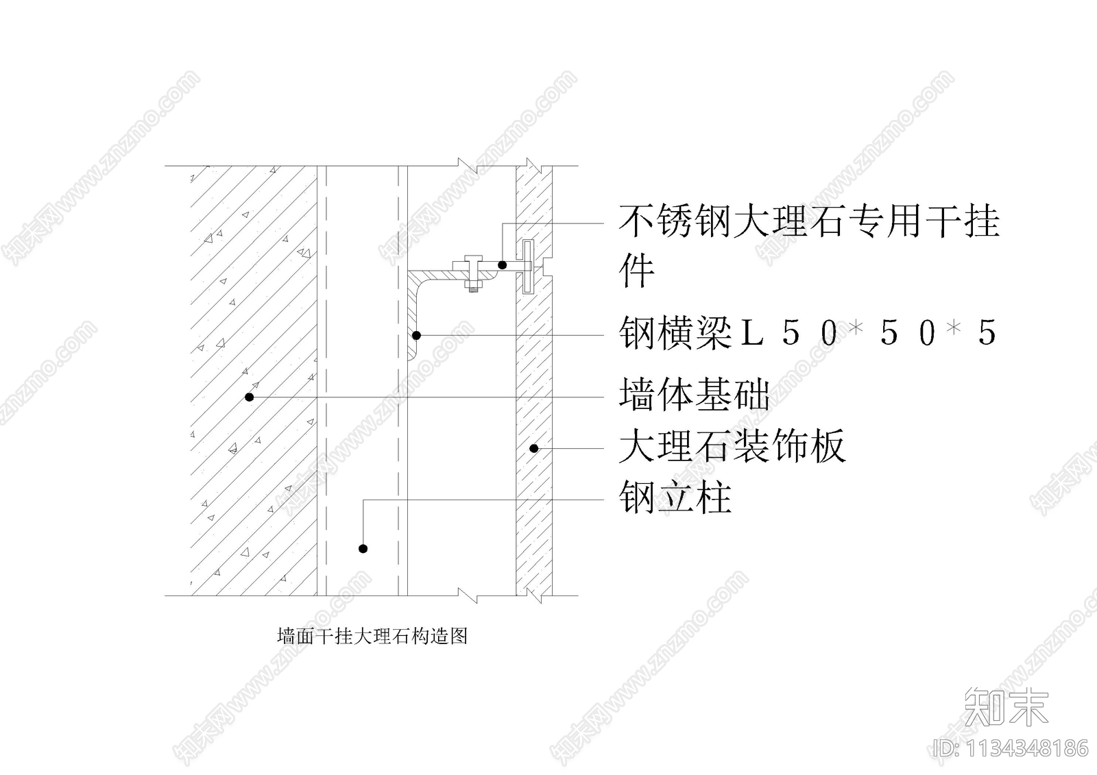 墙面干挂大理石详图cad施工图下载【ID:1134348186】