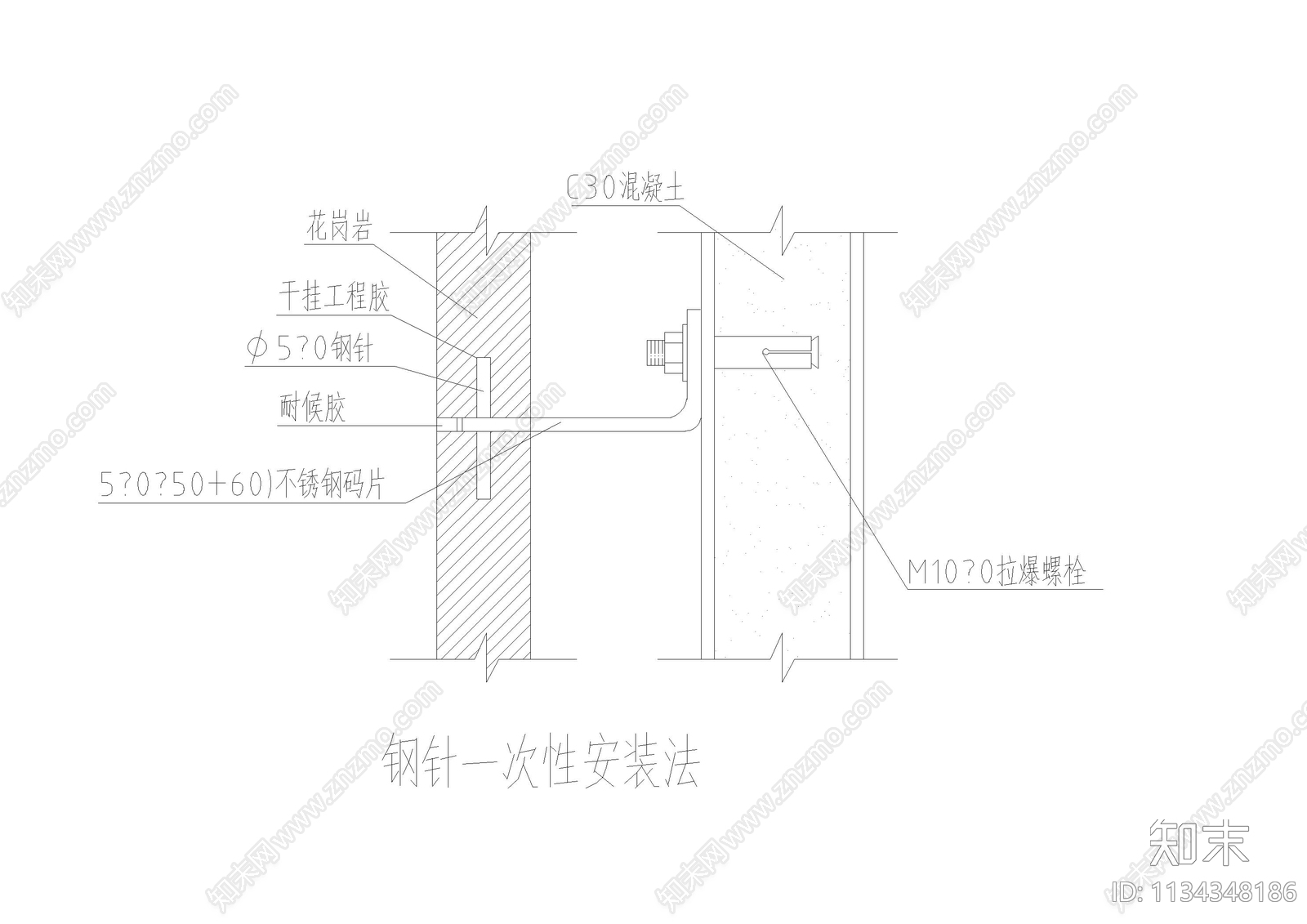 墙面干挂大理石详图cad施工图下载【ID:1134348186】