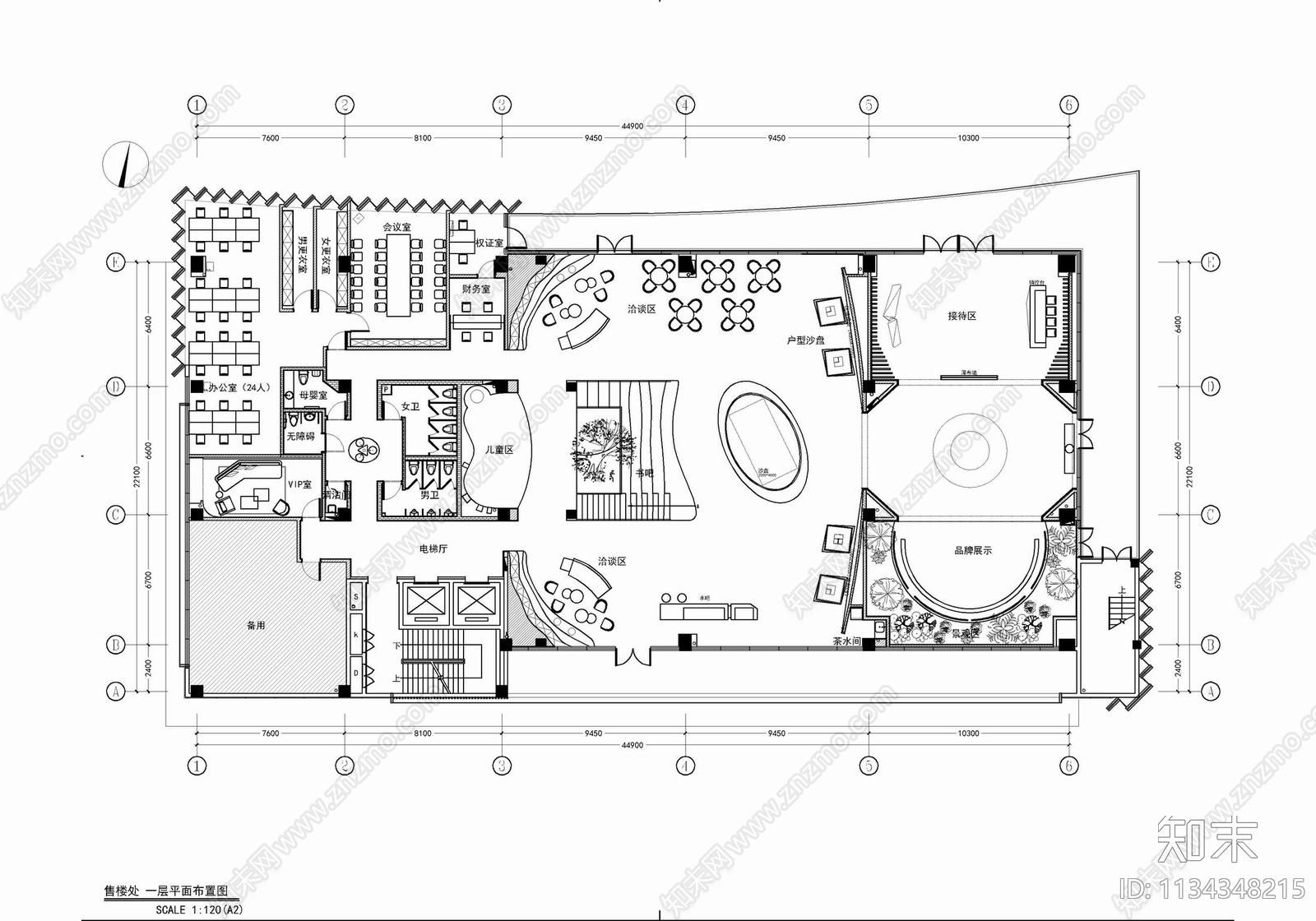 800㎡销售中心cad施工图下载【ID:1134348215】