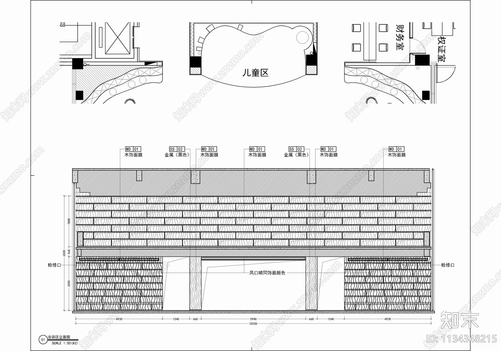 800㎡销售中心cad施工图下载【ID:1134348215】