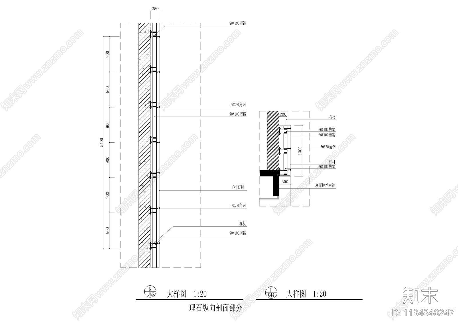 石材幕墙开放式石材幕墙节点cad施工图下载【ID:1134348247】