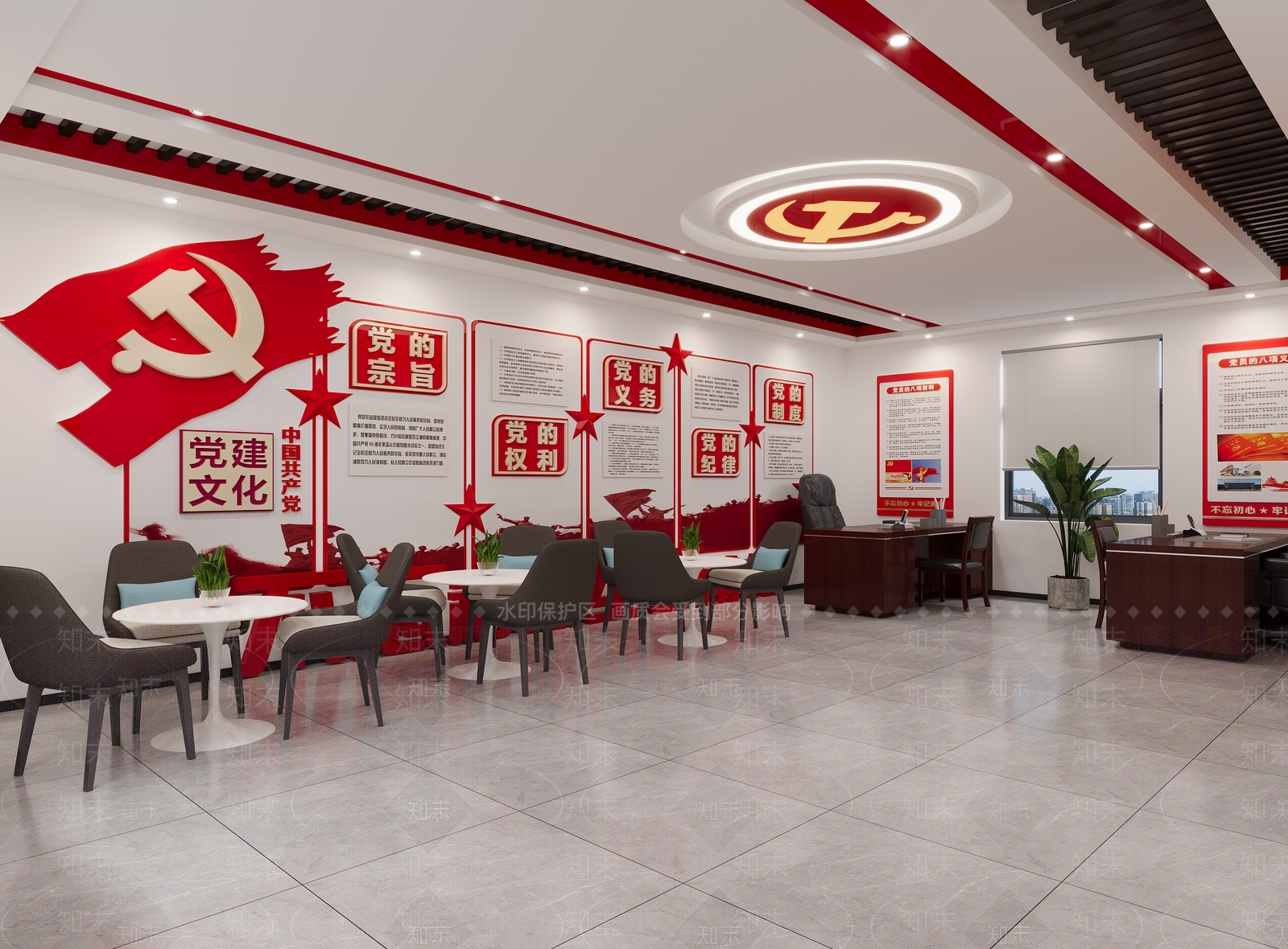 现代党建办公室3D模型下载【ID:1134348553】