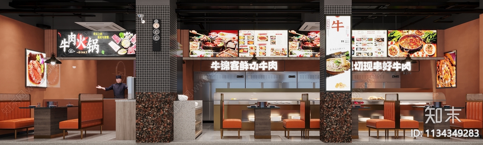 现代烤肉火锅店3D模型下载【ID:1134349283】