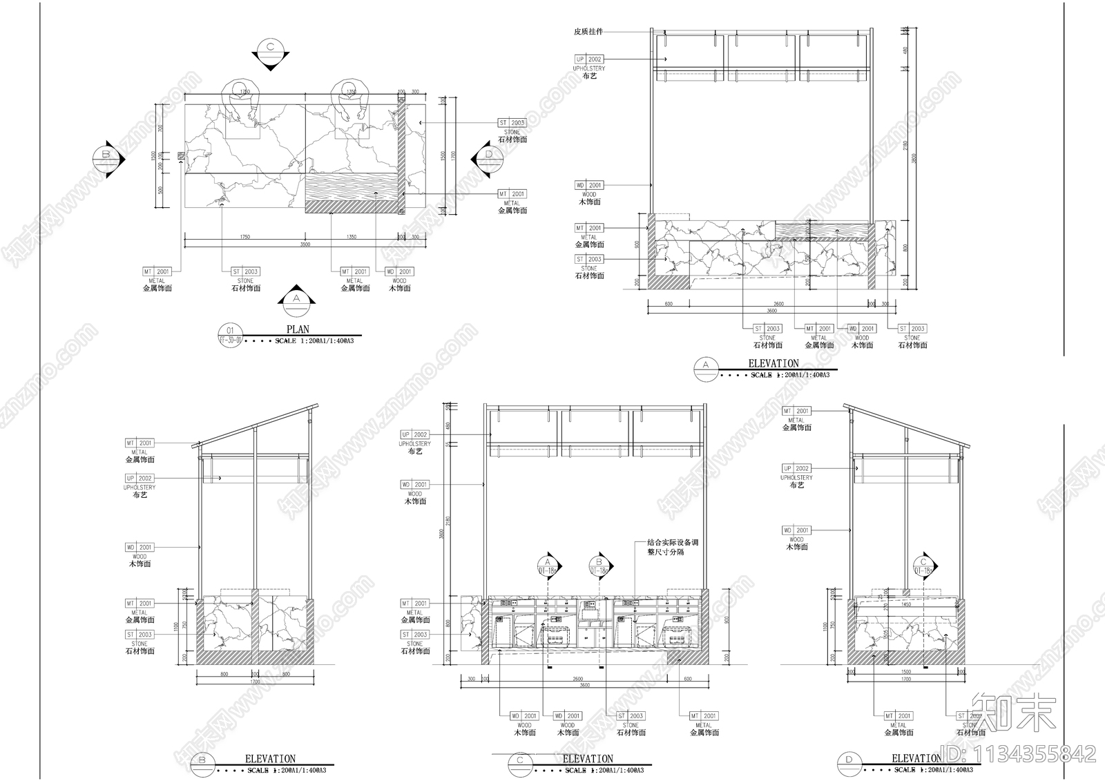 大堂吧前台父类节点cad施工图下载【ID:1134355842】