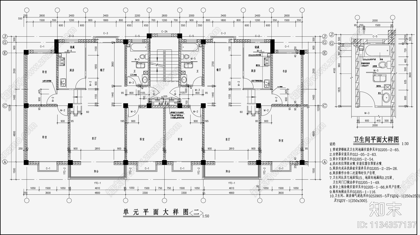 住宅区建筑cad施工图下载【ID:1134357137】