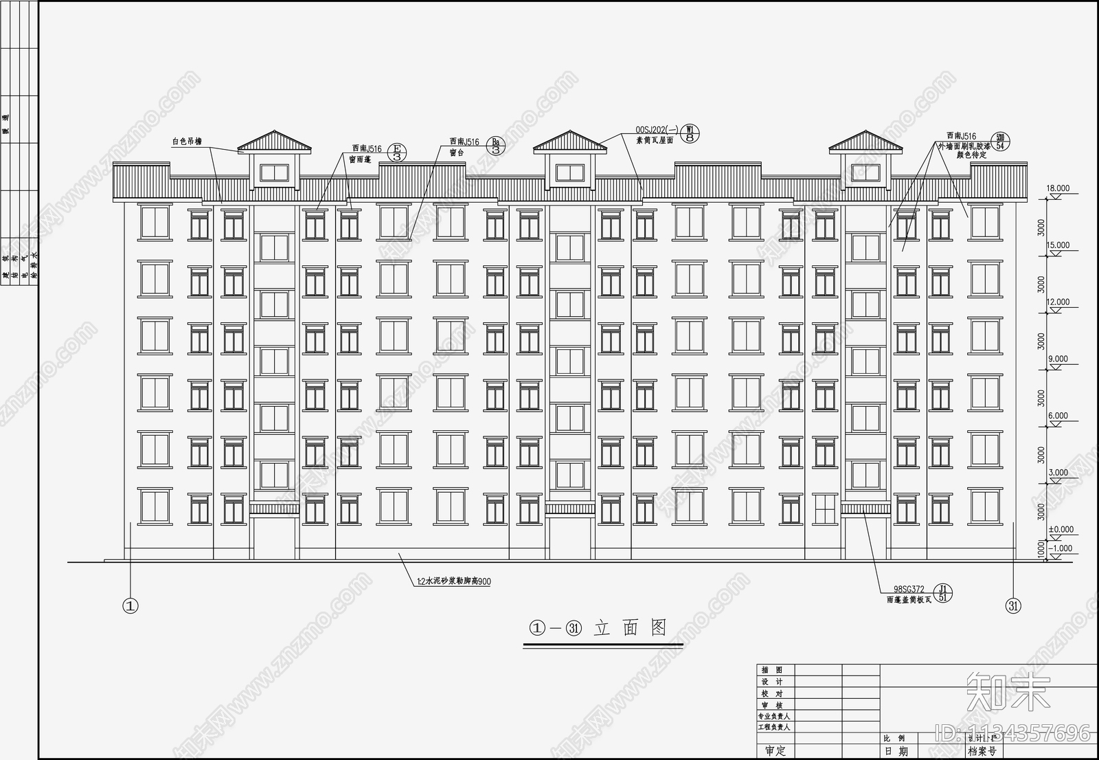 住宅区建筑cad施工图下载【ID:1134357696】