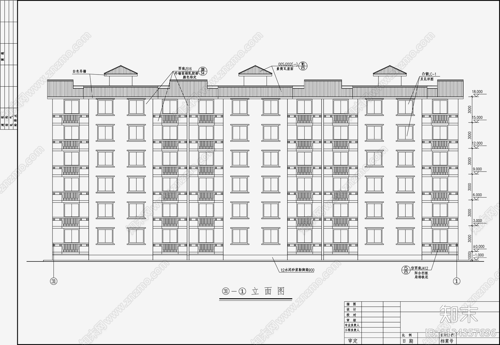 住宅区建筑cad施工图下载【ID:1134357696】