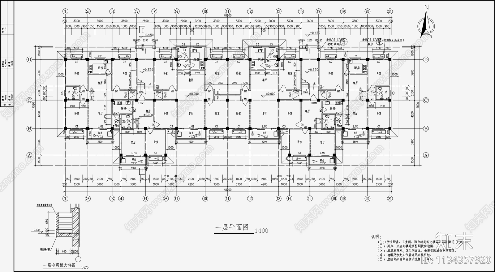 住宅区建筑cad施工图下载【ID:1134357920】