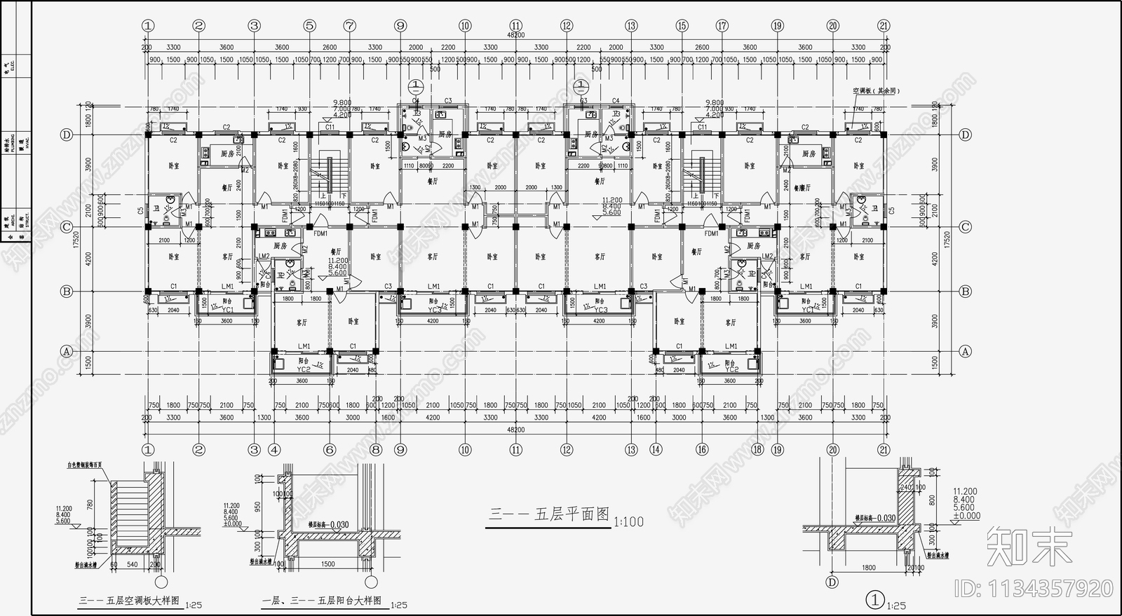 住宅区建筑cad施工图下载【ID:1134357920】