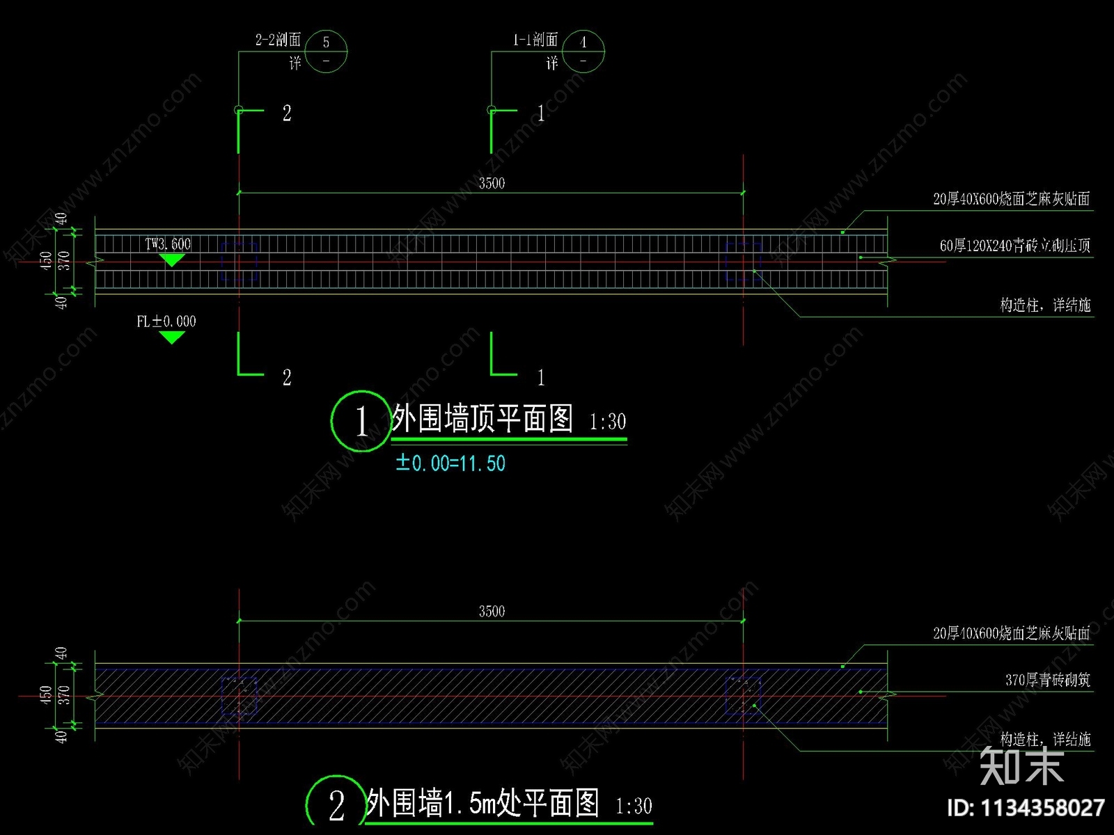 新中式小区实体围墙详图cad施工图下载【ID:1134358027】