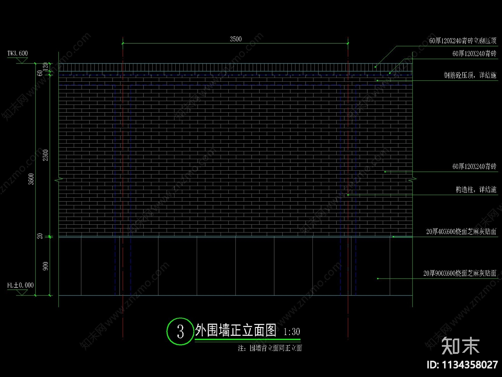 新中式小区实体围墙详图cad施工图下载【ID:1134358027】