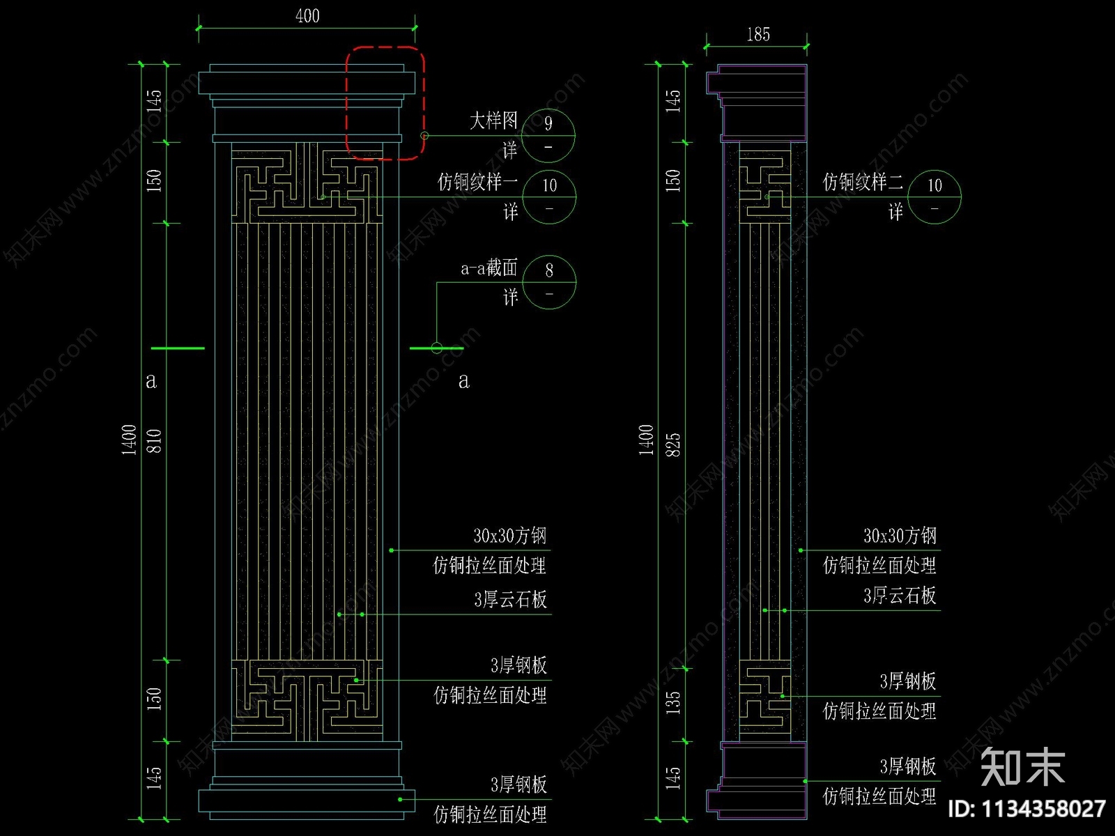 新中式小区实体围墙详图cad施工图下载【ID:1134358027】