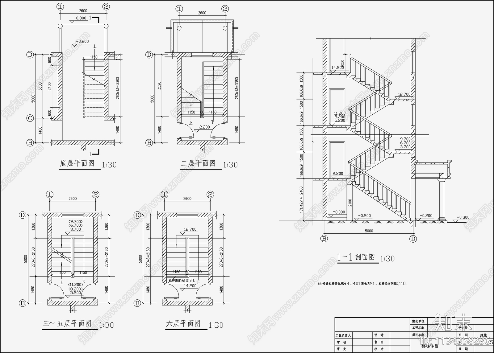 住宅区建筑cad施工图下载【ID:1134358236】