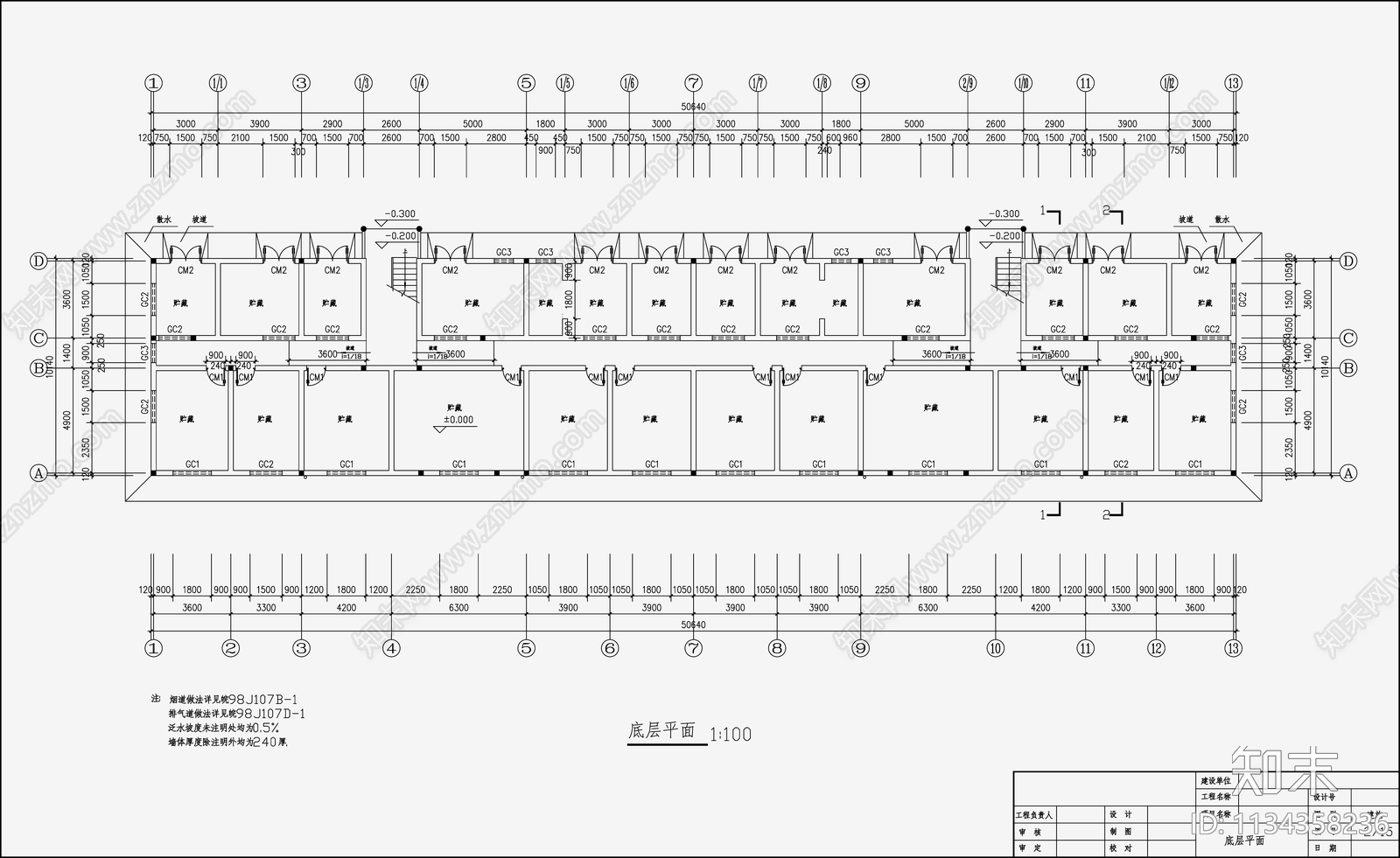 住宅区建筑cad施工图下载【ID:1134358236】