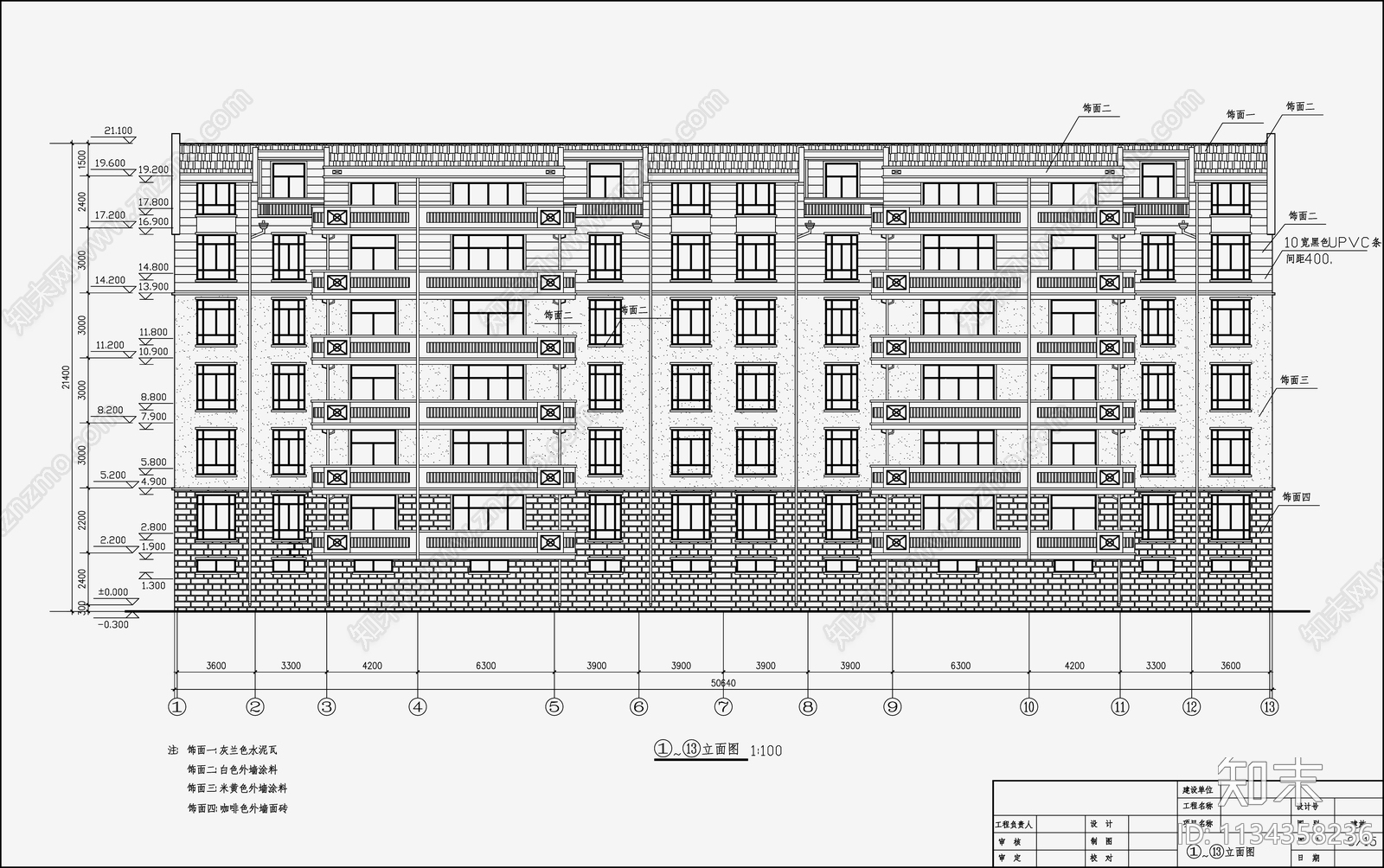 住宅区建筑cad施工图下载【ID:1134358236】