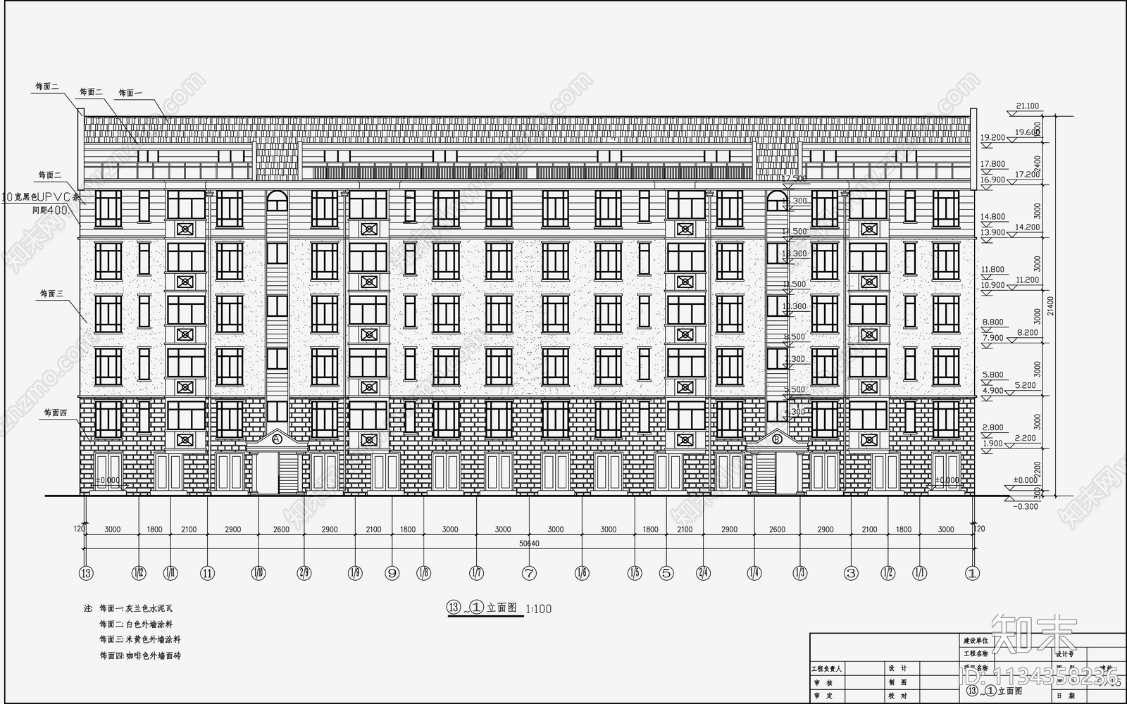 住宅区建筑cad施工图下载【ID:1134358236】