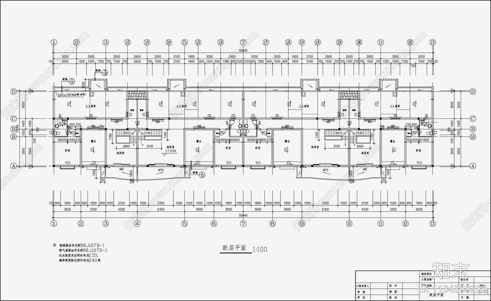 住宅区建筑cad施工图下载【ID:1134358236】