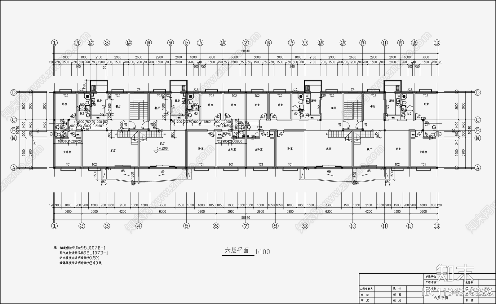 住宅区建筑cad施工图下载【ID:1134358236】