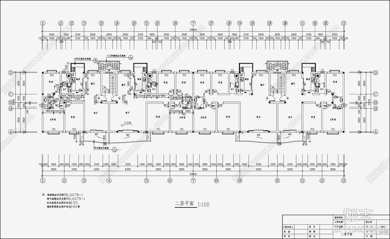 住宅区建筑cad施工图下载【ID:1134358236】