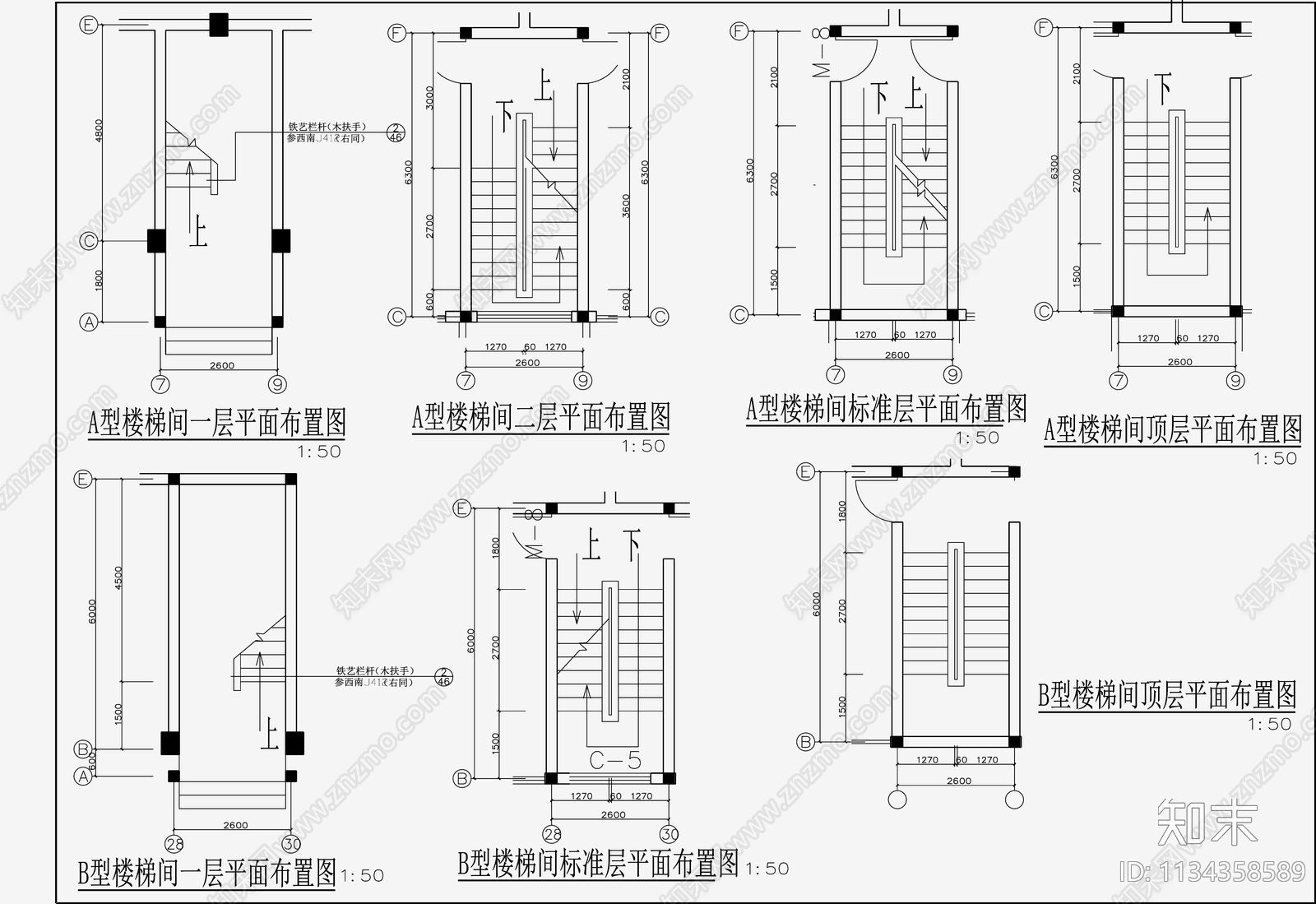 住宅区建筑cad施工图下载【ID:1134358589】