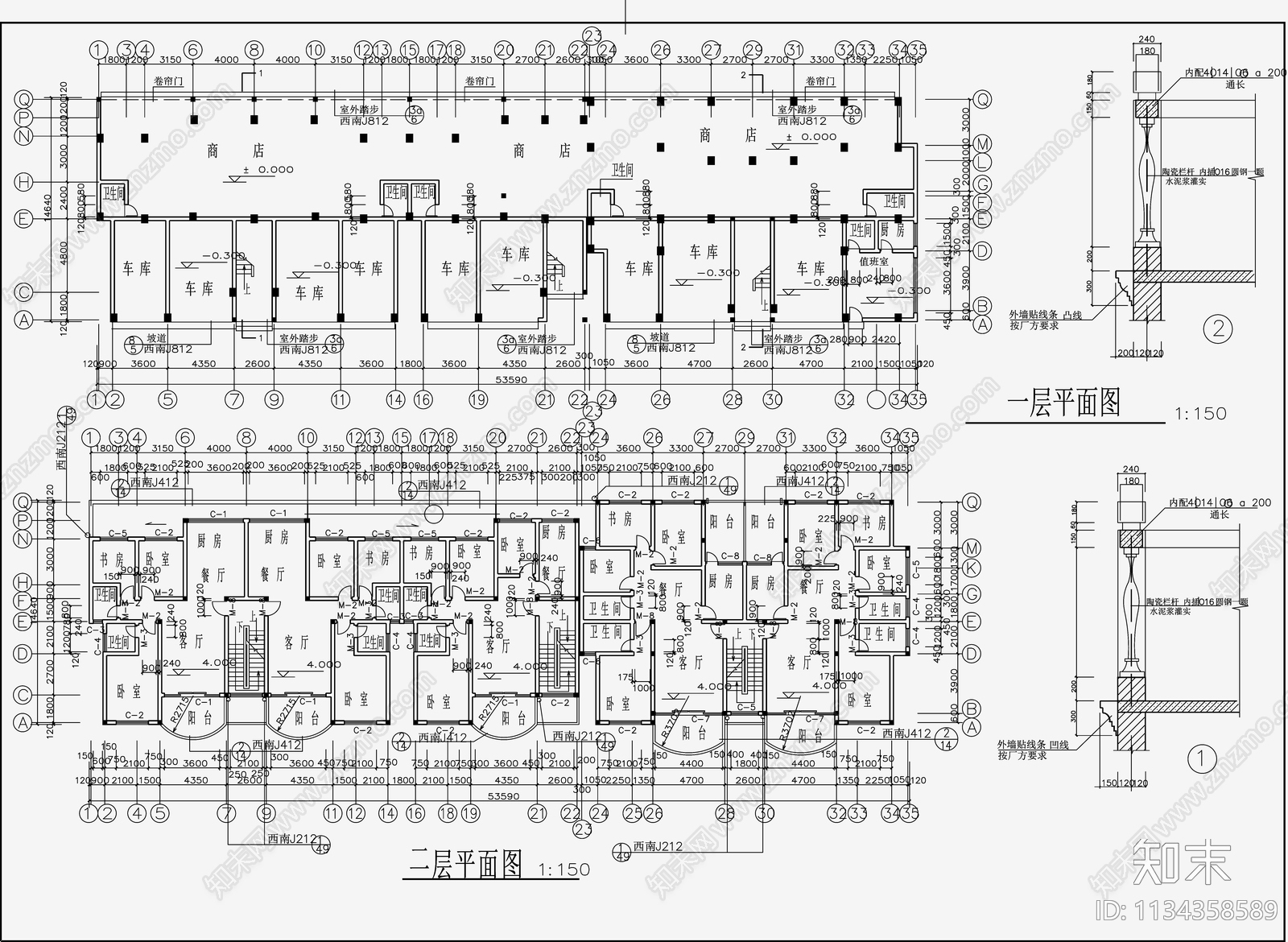 住宅区建筑cad施工图下载【ID:1134358589】