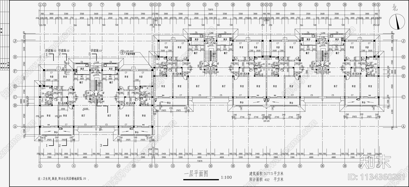 住宅区建筑设计cad施工图下载【ID:1134360281】