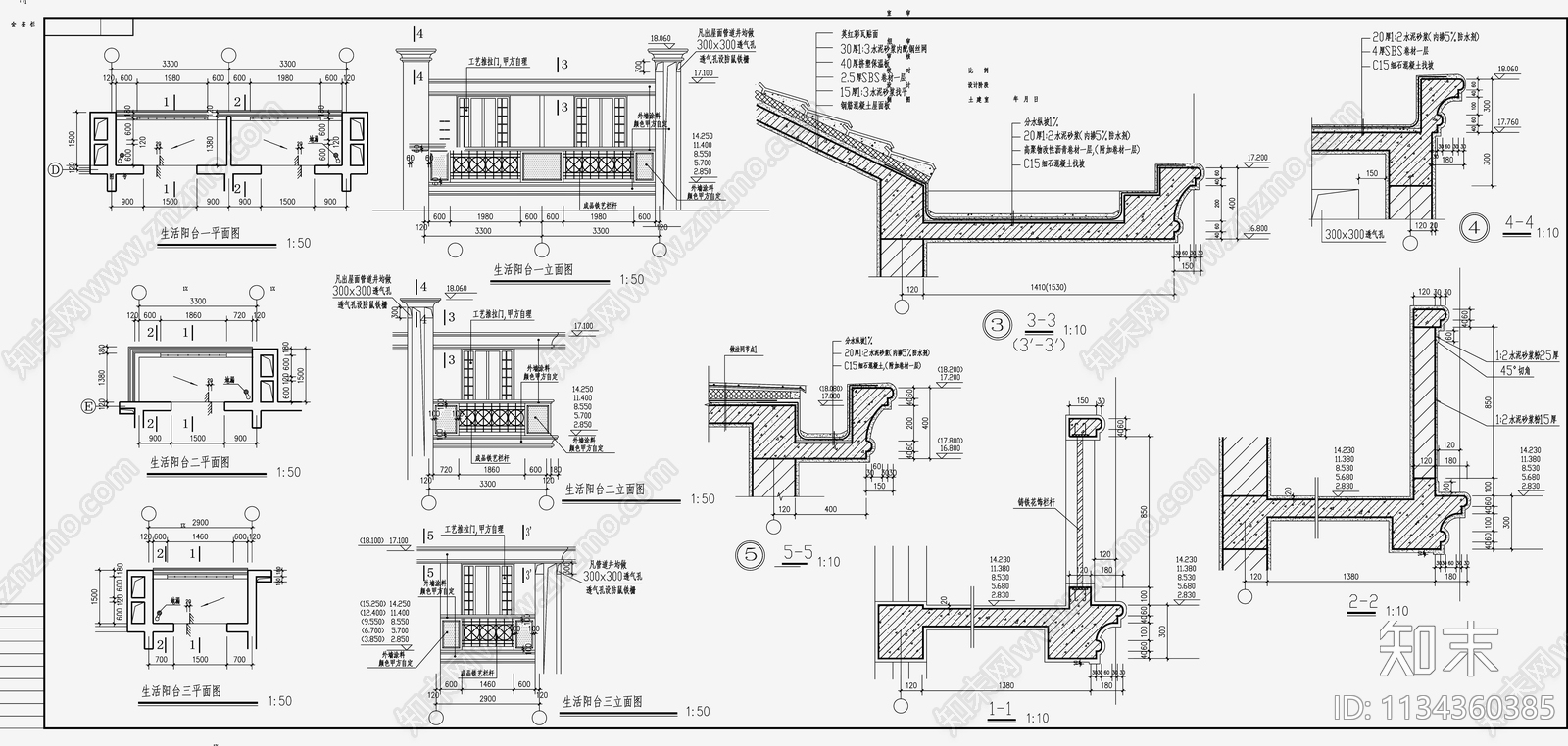 住宅区建筑设计cad施工图下载【ID:1134360385】