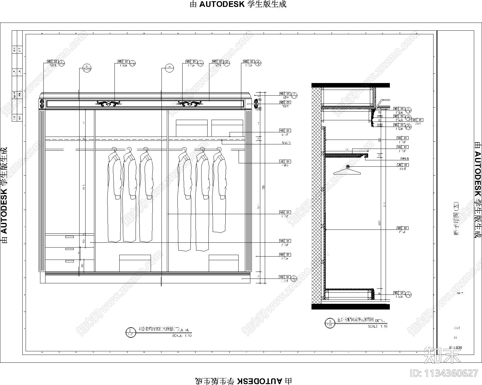 欧式衣柜整体大样图施工图下载【ID:1134360627】