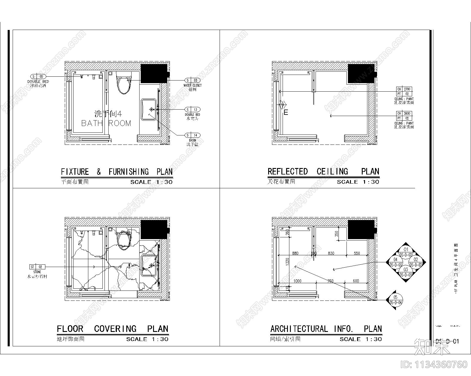 各类卫生间cad施工图下载【ID:1134360760】