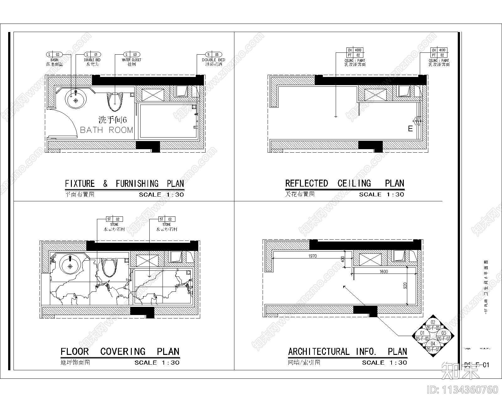 各类卫生间cad施工图下载【ID:1134360760】