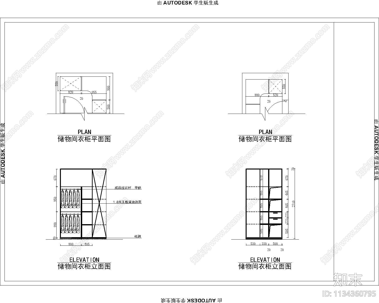 储物柜和矮柜平立面图施工图下载【ID:1134360795】