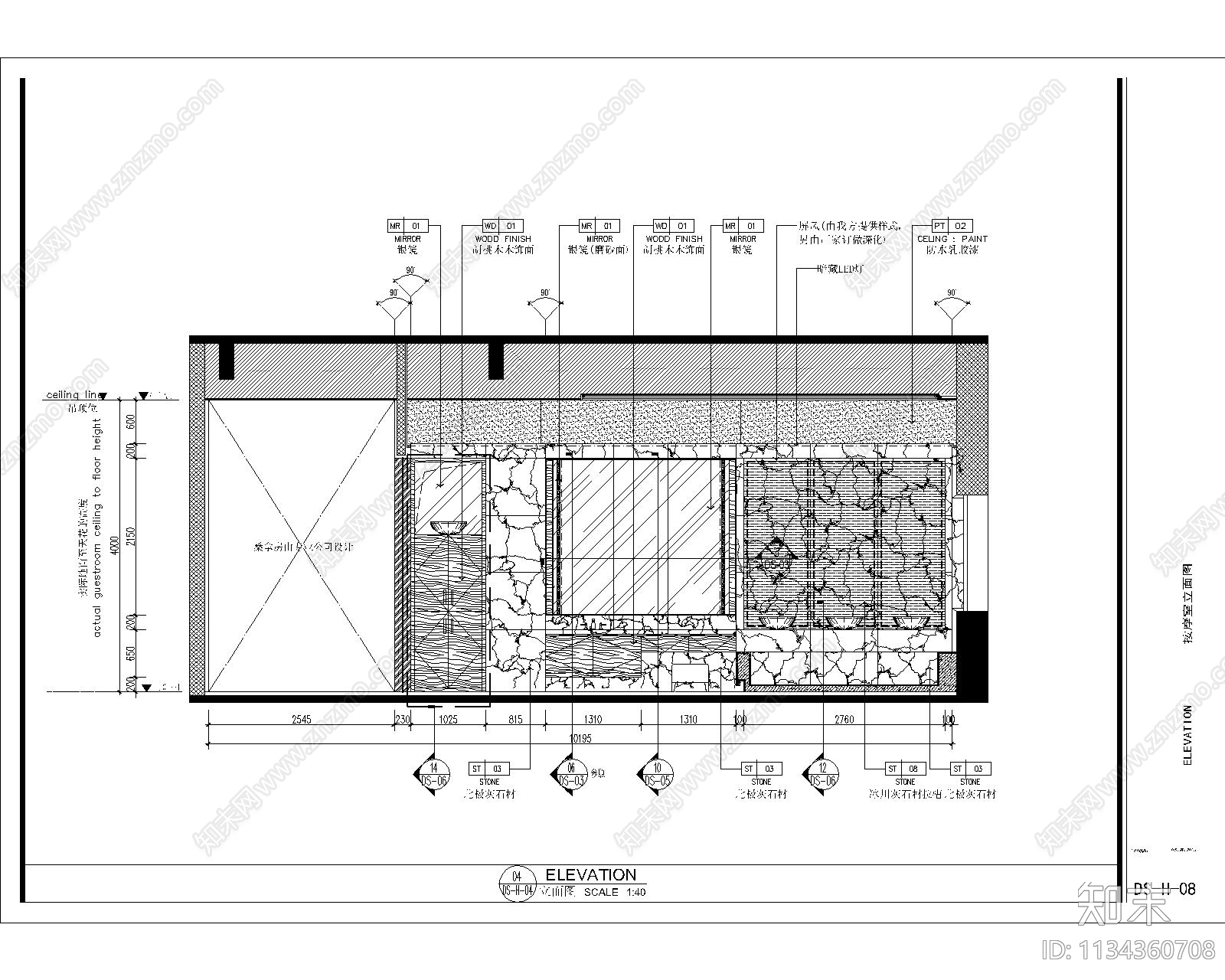 休闲SPA按摩室cad施工图下载【ID:1134360708】